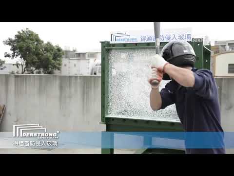 人為破壞測試2
