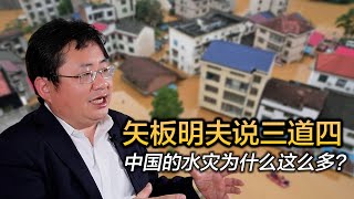 [黑特] 綠畜還有臉嘴大陸淹水喔..