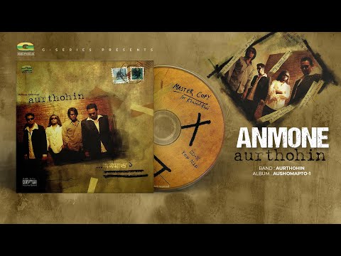 Anmone | আনমনে | Aurthohin | Aushomapto-1 | Original Track | @gseriesworldmusic3801