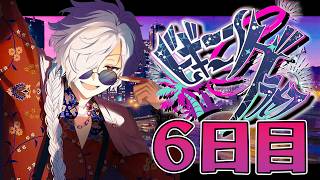 【#ビギニングラセフ】シロヤ・レイトンの事件録 #06【白夜零兎/Vtuber】