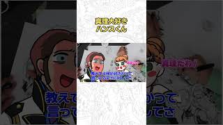 闇堕ち展開大好きおじさん