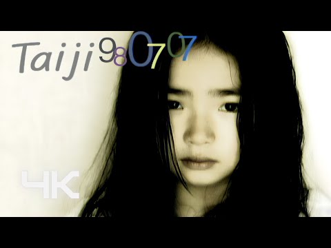 서태지(SEOTAIJI) - 테이크 파이브(TAKE FIVE) M/V