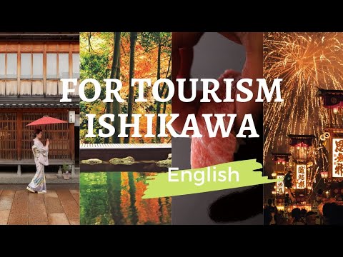 For Tourism ISHIKAWA(English・20min ver.)