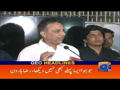 Geo Headlines - 08 AM - 26 July 2018