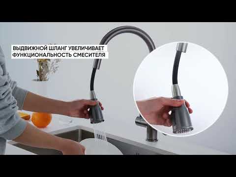 Миниатюра изображения товара Смеситель Paulmark Lange La214212-GM (вороненая сталь)