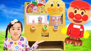 アンパンマン アニメ おもちゃ ショッピングモール自販機