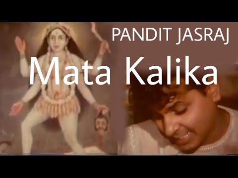 Mata Kalika - Adaana by  Padma Vibhushan Pandit Jasraj on Vocal I Maa Kali Bhajan I Devotional