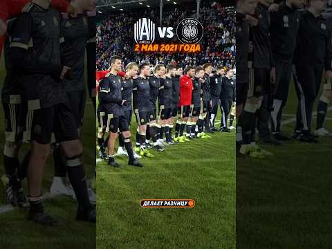 АМКАЛ 2DROTS спустя 5 ЛЕТ