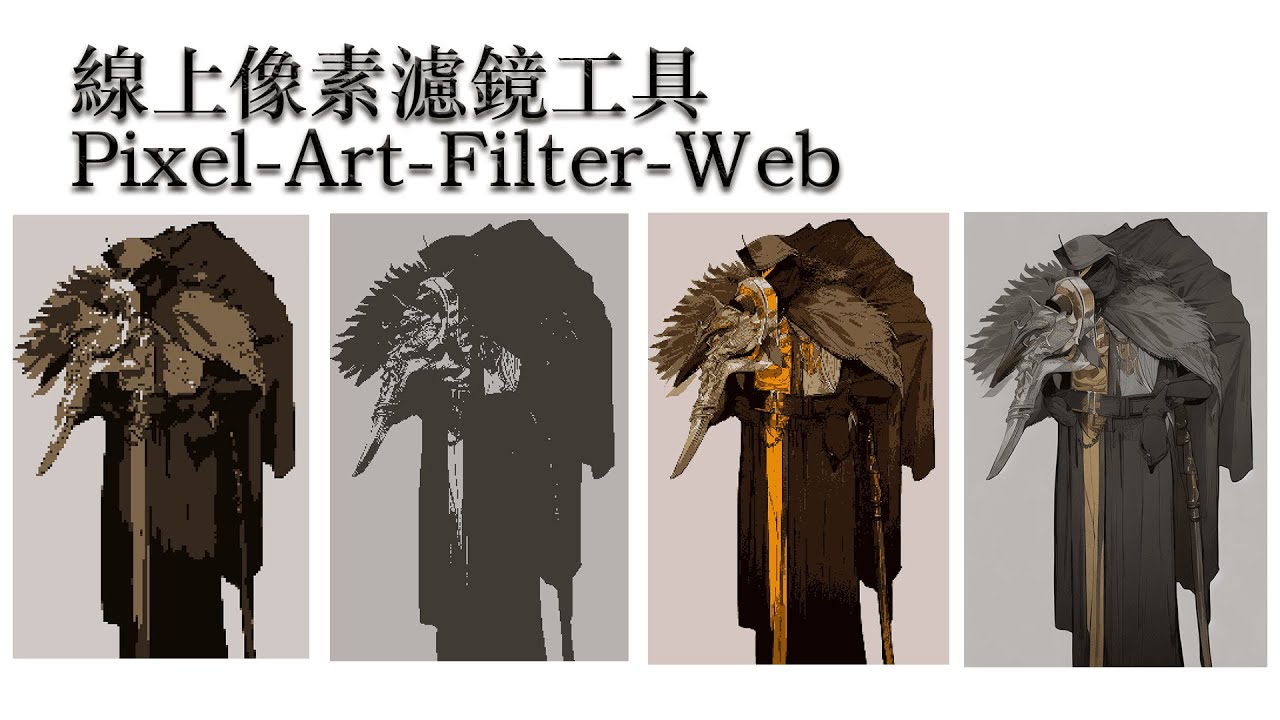 The pixelartfilterweb from jingshing Coder Social