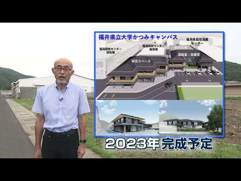 【福井県立大学】先端増養殖科学科　ゲノム応用科学分野　水産育種学　奥澤 公一 教授