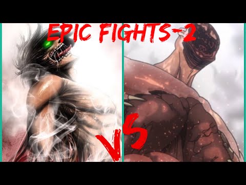 EPIC FIGHTS #2- Eren( Titan form) VS Rod Reiss (Titan Form) ENGLISH DUB