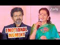THALAPATHY THIRUVIZHA விஜய்யின் அம்மா EMOTIONAL MOMENT Thalapathy Vijay 