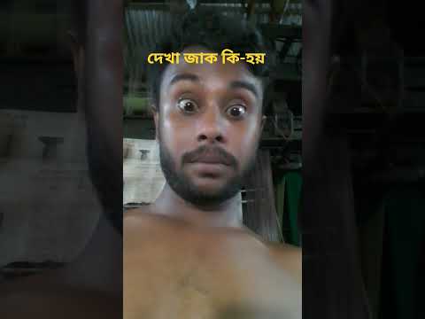 #কি হয় #remix #avee_player #djremix