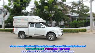 #ร้านแอร์สุขสวัสดิ์78 สายด่วน 086   977 1629 #ร้านแอร์บ้านสุขสวัสดิ์78