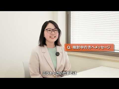 ミラトレさいたま＿センター長