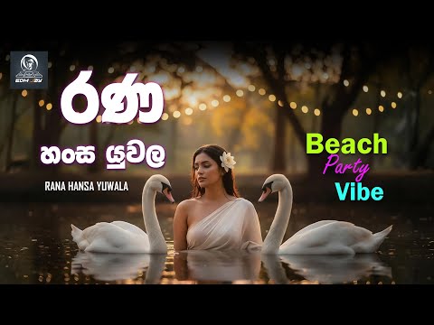 Rana Hansa Yuwala Beach Vibe Remix ( රණ හංස යුවල ) | OrgArtist Samitha Mudunkotuwa