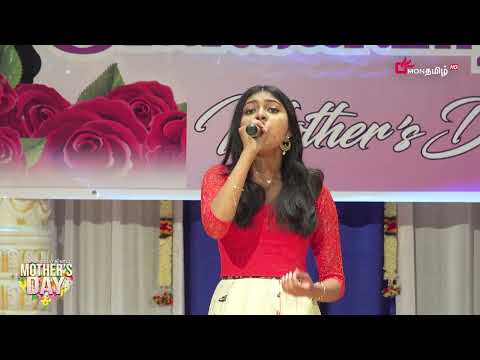 Yennuyirey | Sahana Vijayathasan | Annaatthe