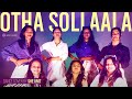 Dazzling SHE UNIT Dance Cover Video To Otha Sollaala G V Prakash Kumar Dhanush Aadukalam