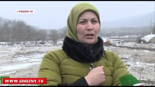 Проблемы селения Рошни-Чу будут решены в ближайшее время