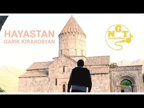 Garik Kirakosyan Hayastan Գարիկ Կիրակոսյան Հայաստան