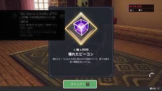 [Minecraft Dungeons]  世界一面白いランキング１位！？