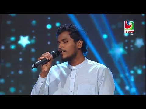 Inthizaaru kuramey loabivaathy | Munaz