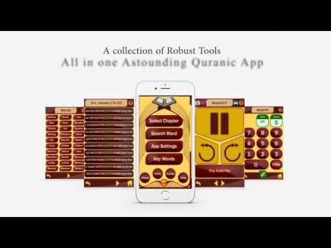 پرتوی از قرآن Partovi Az Quran Video