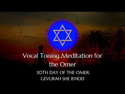 Vocal toning meditation for the 30th day of the Omer: gevurah she b’hod