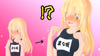 【マイクラ】多すぎぃ！敵！！クラフト part40  かわいそうなまな板魔理沙ﾁｬﾝ巨乳にしてやるﾏｧｧｧｧｧｧﾝ【ゆっくり実況】