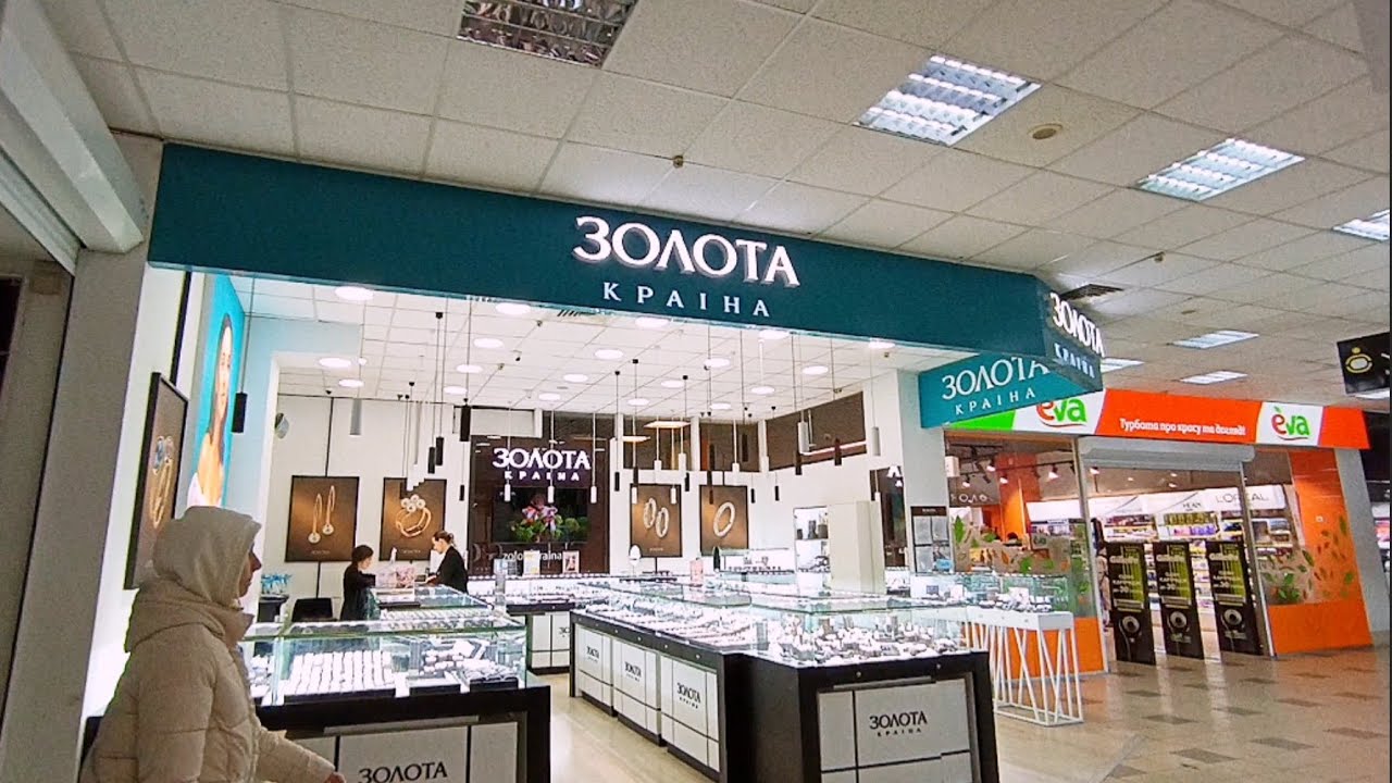 УНИВЕРМАГ УКРАИНА ЗАПОРОЖЬЕ 💙 22.04.2026