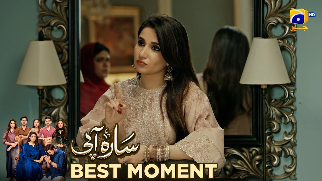 Sara Aapi Episode 18 | 𝐁𝐞𝐬𝐭 𝐌𝐨𝐦𝐞𝐧𝐭 𝟎𝟐 | Savera Nadeem - Sami Khan - Sidra Niazi | Har Pal Geo