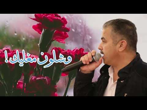 أحمد القسيم -  و شلـون مغليـك | Ahmed Al Qassim - Weshloun Maghlik