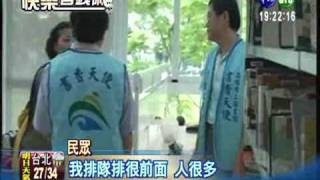 [問卦] 圖書館是不是無業者的應許之地