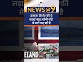 Iceland Women S Strike Gender Equality Is Back At The Helm News 9 Shorts StudyIQ IAS Hindi
