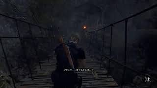 バイオre4 #5