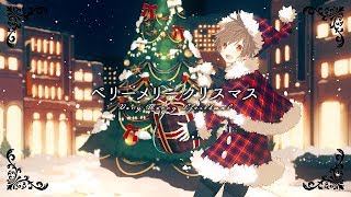 - ベリーメリークリスマス/ゼイル【歌ってみた】