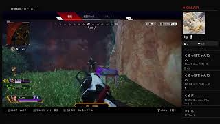 [APEX]Mさんと一緒