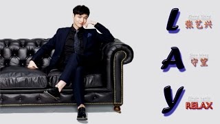 LAY  EXO ( 레이 / 张艺兴)  -  Relax ( 守望 )Pinyin Lyrics
