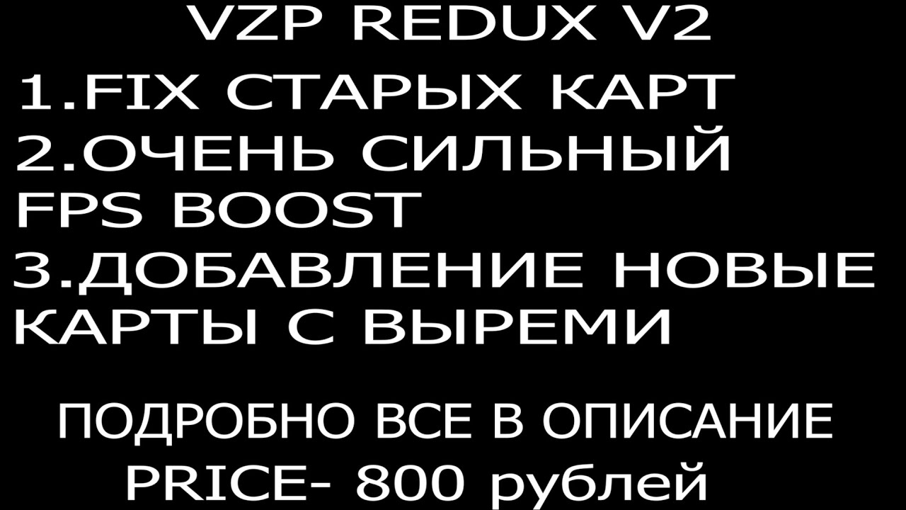 VZP REDUX V2