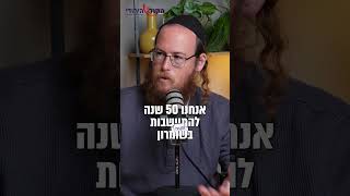 איך קרה כל המהפך ביהודה ושומרון? #ממשלה #ישראל #כנסת #בגץ (חדשות הקול היהודי) - התמונה מוצגת ישירות מתוך אתר האינטרנט יוטיוב. זכויות היוצרים בתמונה שייכות ליוצרה. קישור קרדיט למקור התוכן נמצא בתוך דף הסרטון