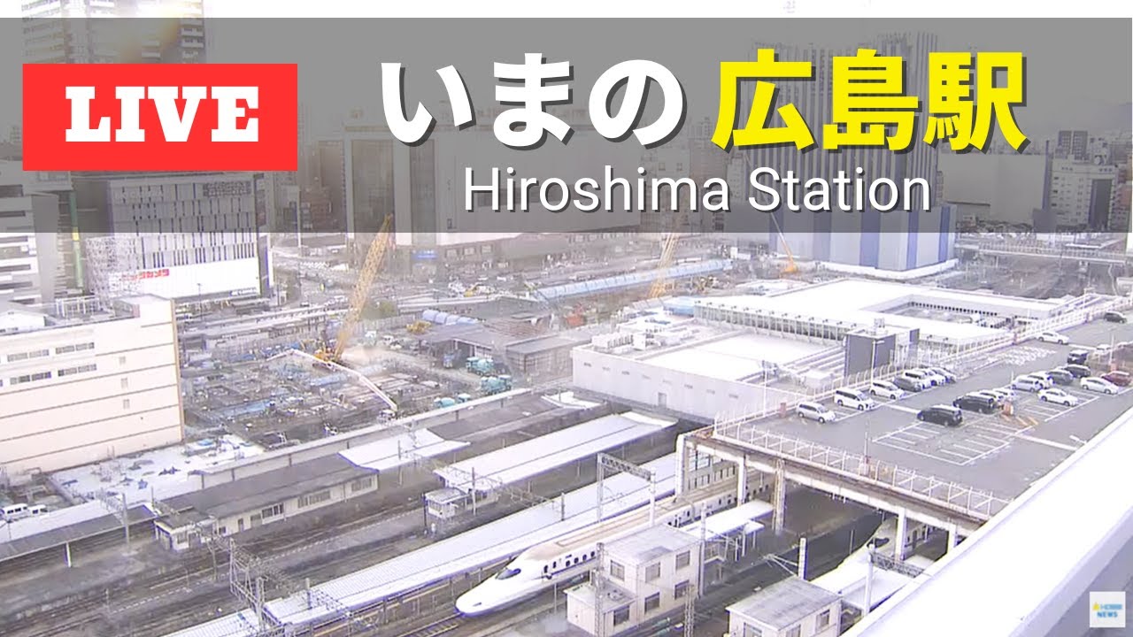 Hiroshima Train Station