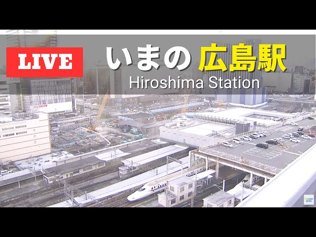 広島駅