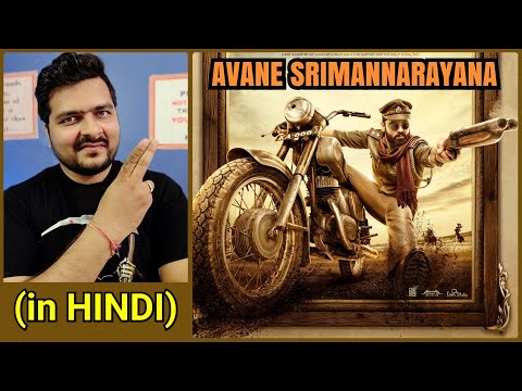 Avane Srimannarayana - Movie Review (ASN - 2019 Film Review)