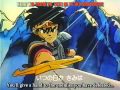 Dragon Quest Dai No Daiboken Anime Opening