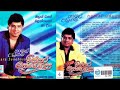 Namal Udugama Issara Senehasa Full Album