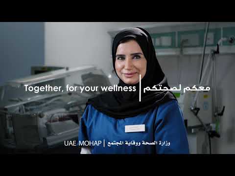 Dr. Amna Al Zaabi
