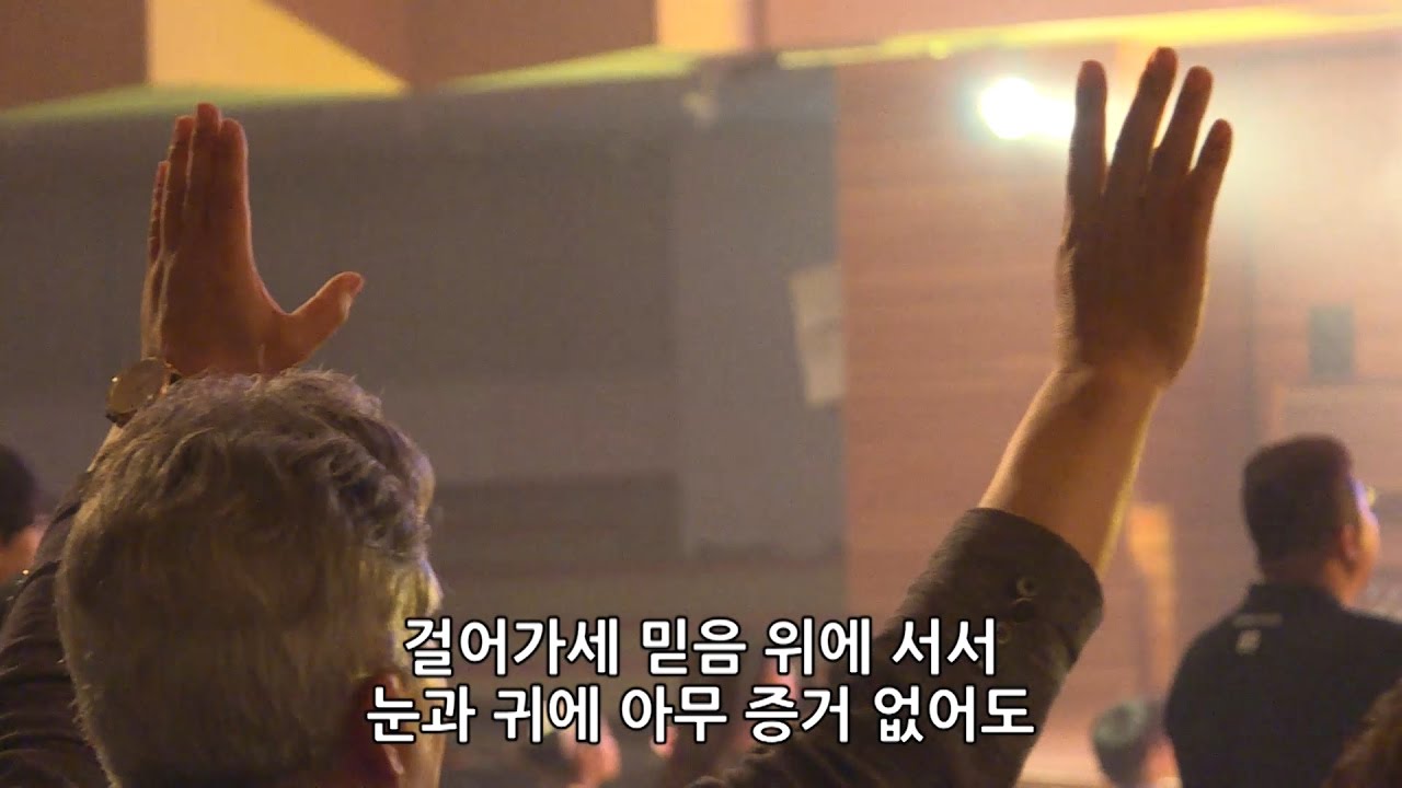 이 눈에 아무 증거 아니 뵈어도 + 새벽부터 우리 - 김윤진 간사