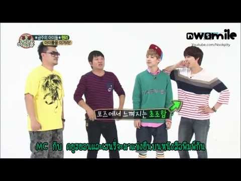 [Thai Sub] 131009 Weekly Idol Henry & Kyuhyun 2/2