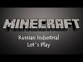 LP на индустриальной сборке в Minecraft с модами. Часть 80. Последняя серия ...