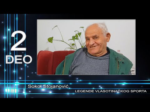Legende Vlasotinackog sporta - Sokol Stojanovic 2.deo